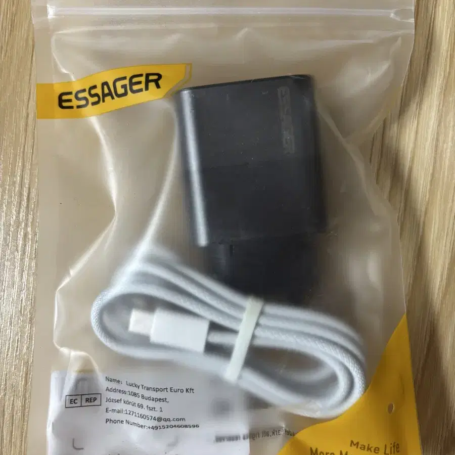 Essager 33w 고속충전기 + CtoC 케이블