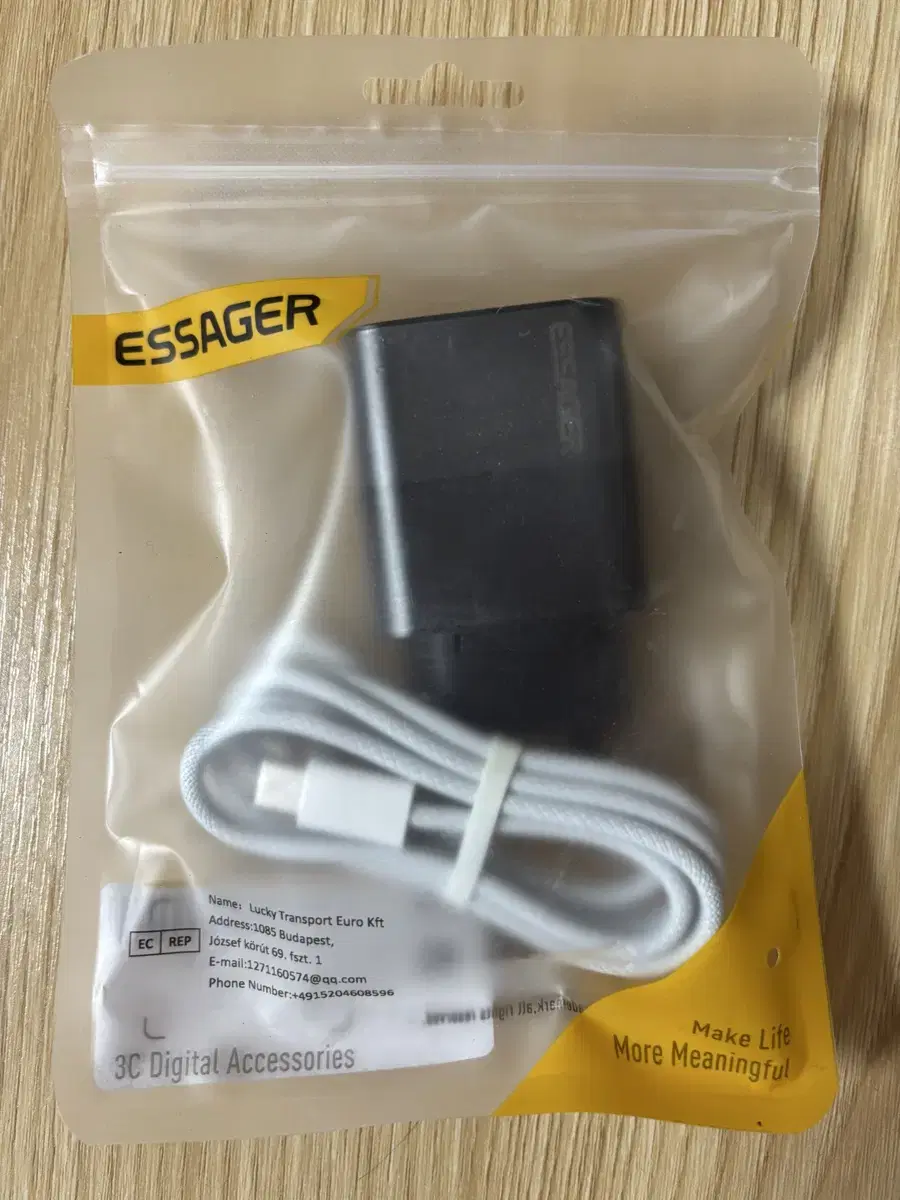 Essager 33w 고속충전기 + CtoC 케이블