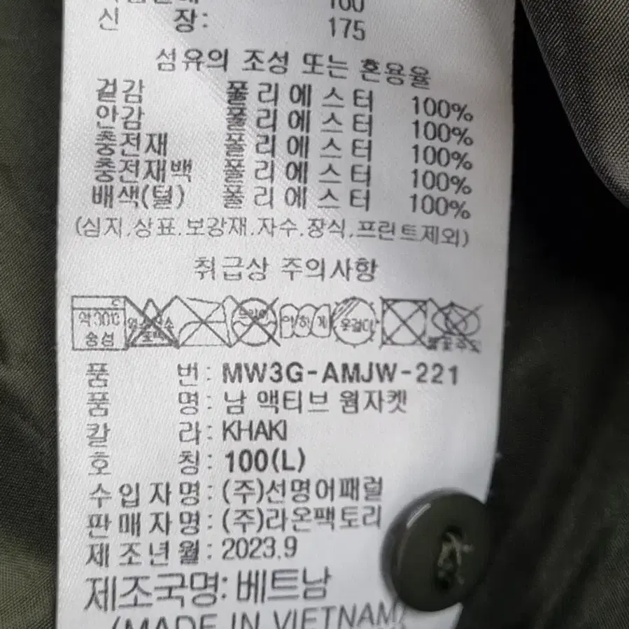 몽벨 가볍고 따뜻한 패딩점퍼