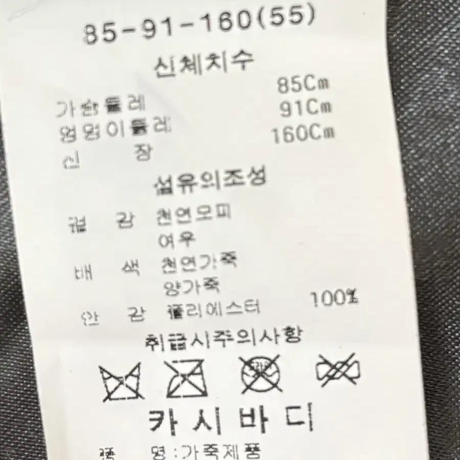 카시바디 폭스콤비 양가죽 롱베스트 여우털 조끼