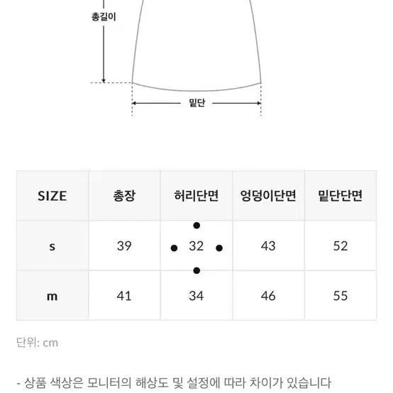 [하객룩/MADE] 베니 울 트위드 겨울 A라인 치마 미니 스커트