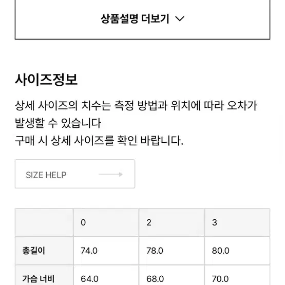 24fw 비헤비어 시에라 파카 그린 105사이즈