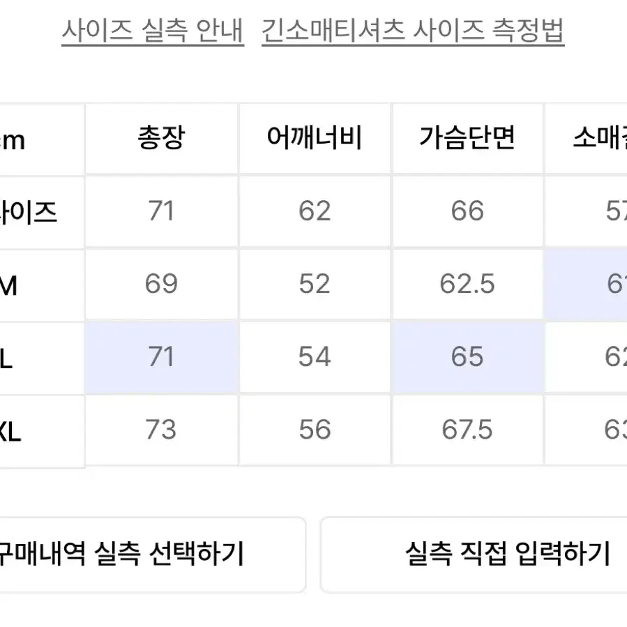 소버먼트 하프집업