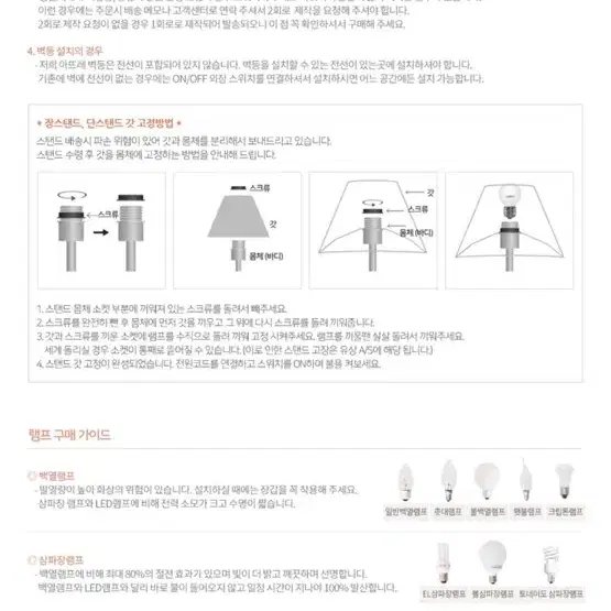 리츠웰 단스탠드 로즈골드 [전구무료증정]