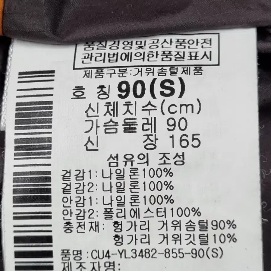 콜롬비아 헝가리구스 아웃도어