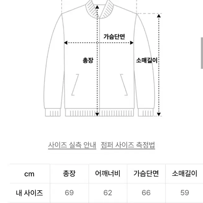 [100] TNGT 2세대 후드 쉘파카