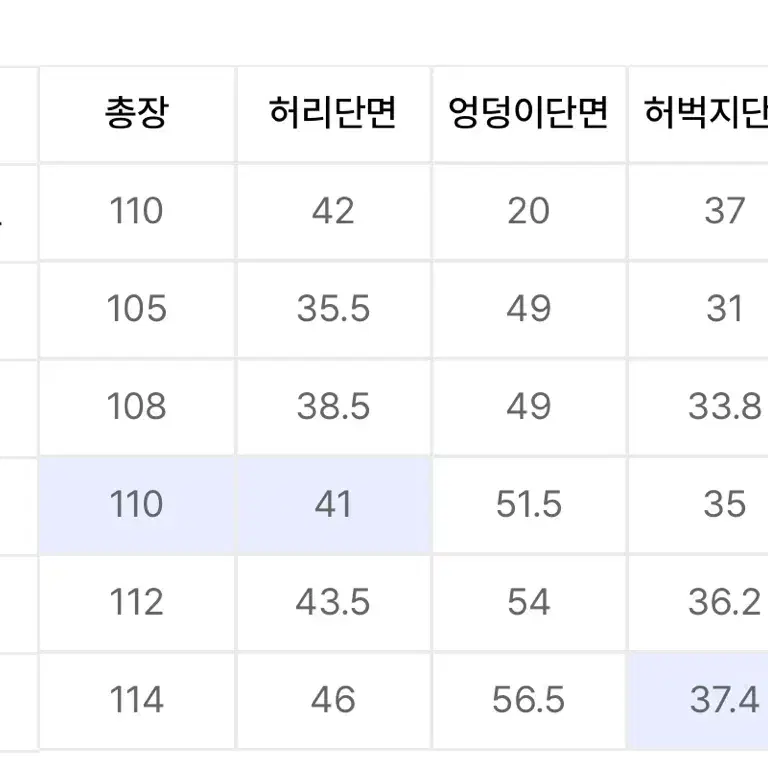 세터 브루클린 뉴트로 와이드 L