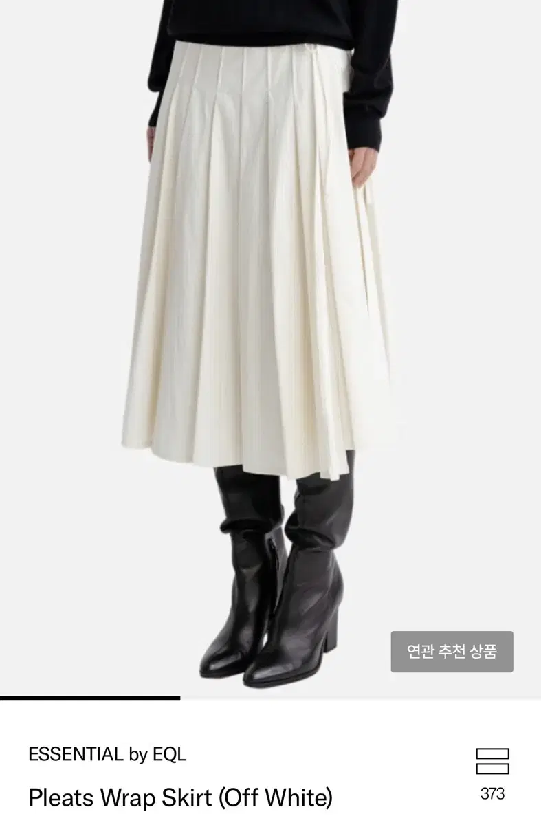 에센셜 바이 이큐엘 스커트 Pleats Wrap Skirt