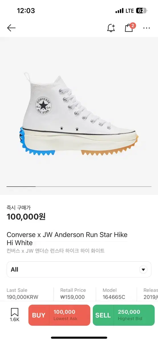 JW Anderson Runstar Hike White 260