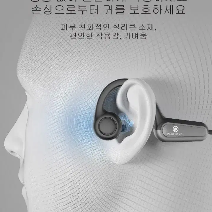 할인중[$새제품1]이어폰 블루투스이어폰 골전도이어폰 헤드셋