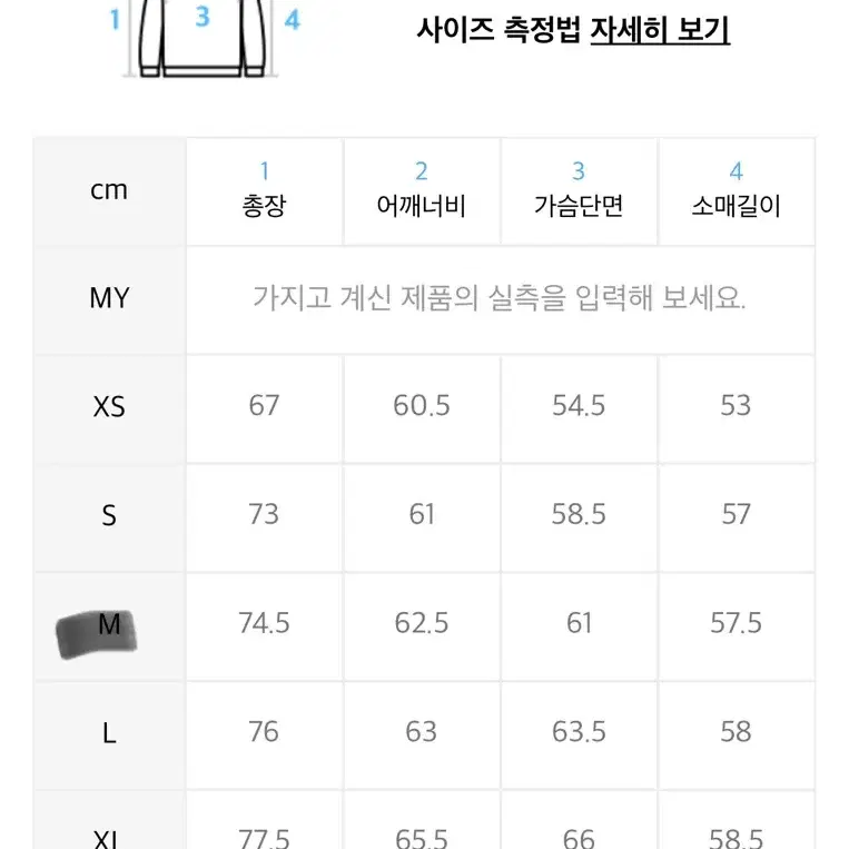 [새상품]라이프워크 빅라독 프린팅 후드 m