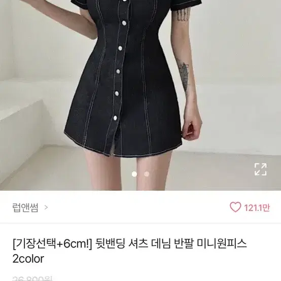 셔츠 데님 반팔 미니스원피스 네이비