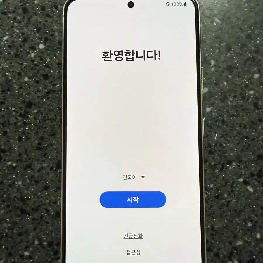 갤럭시 S22 화이트 256GB