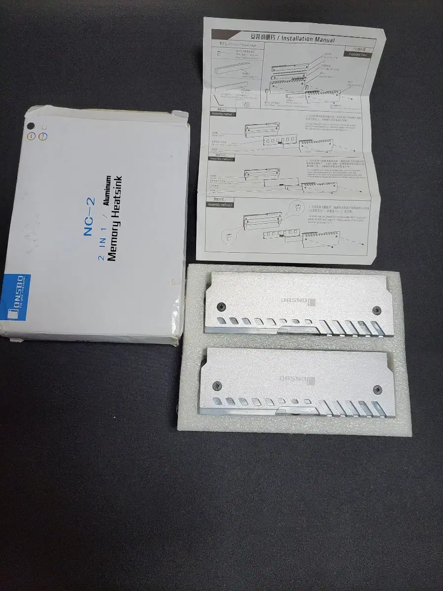 컴퓨터 메모리 방열판 JONSBO NC-2(DDR4)