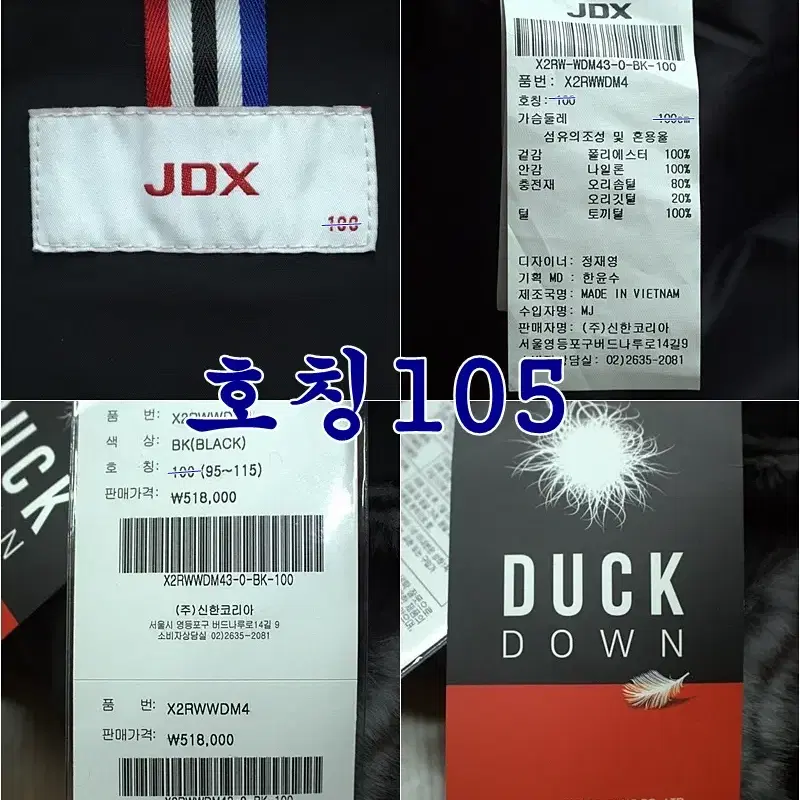 9730-JDX골프새옷,105/천연퍼,덕다운패딩점퍼/구제시장