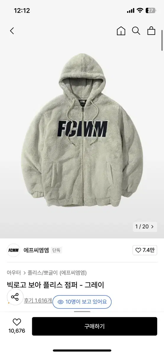 Fcmm 후리스 m 새상품