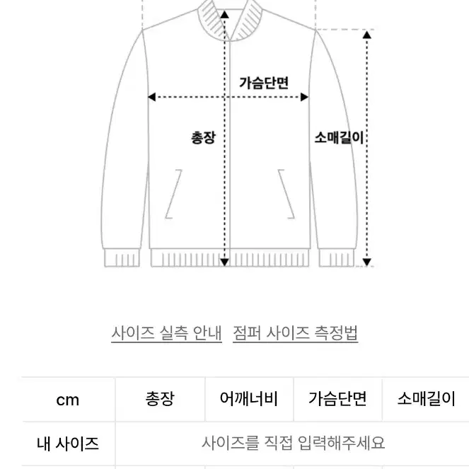 [L] 벌스데이수트 울 웨스턴자켓