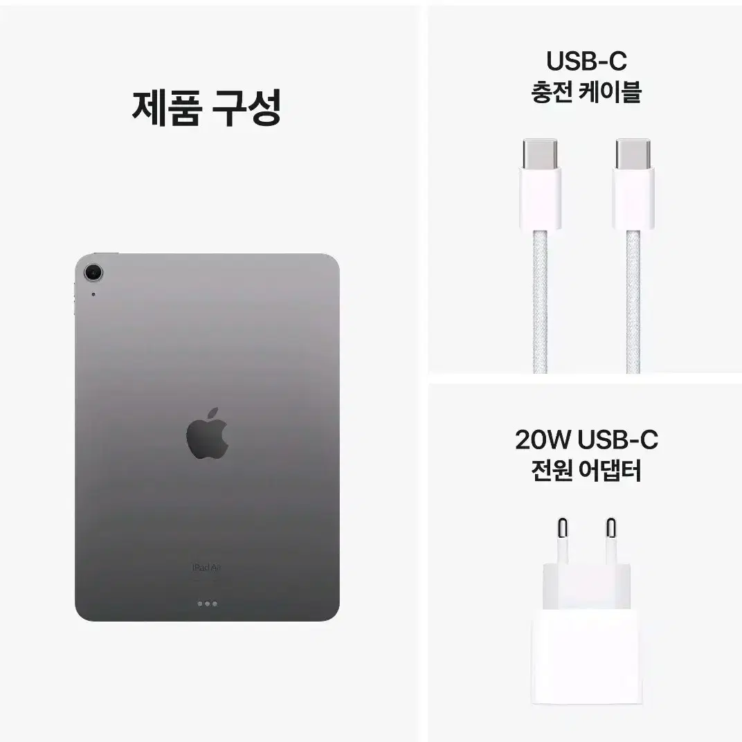 [미개봉]아이패드 에어11 M2 128GB Wifi