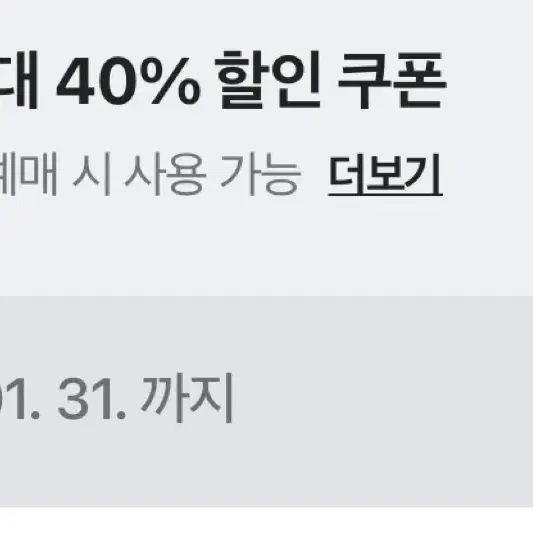 롯데시네마 영화 40%할인 쿠폰 (영화9천원관람권)