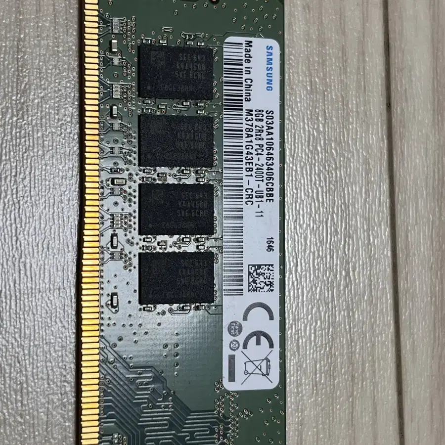 삼성램 DDR4 8gb 2400