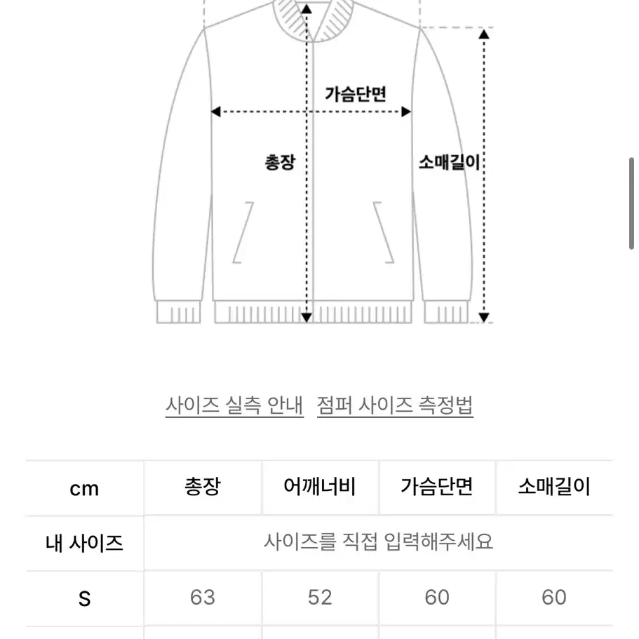 (S)인사일런스 울 자켓