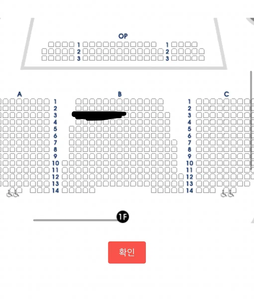 뮤지컬 시라노 고은성 1/2