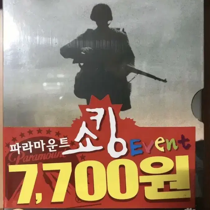 라이언 일병 구하기 LE 디지팩 (2disc) DVD