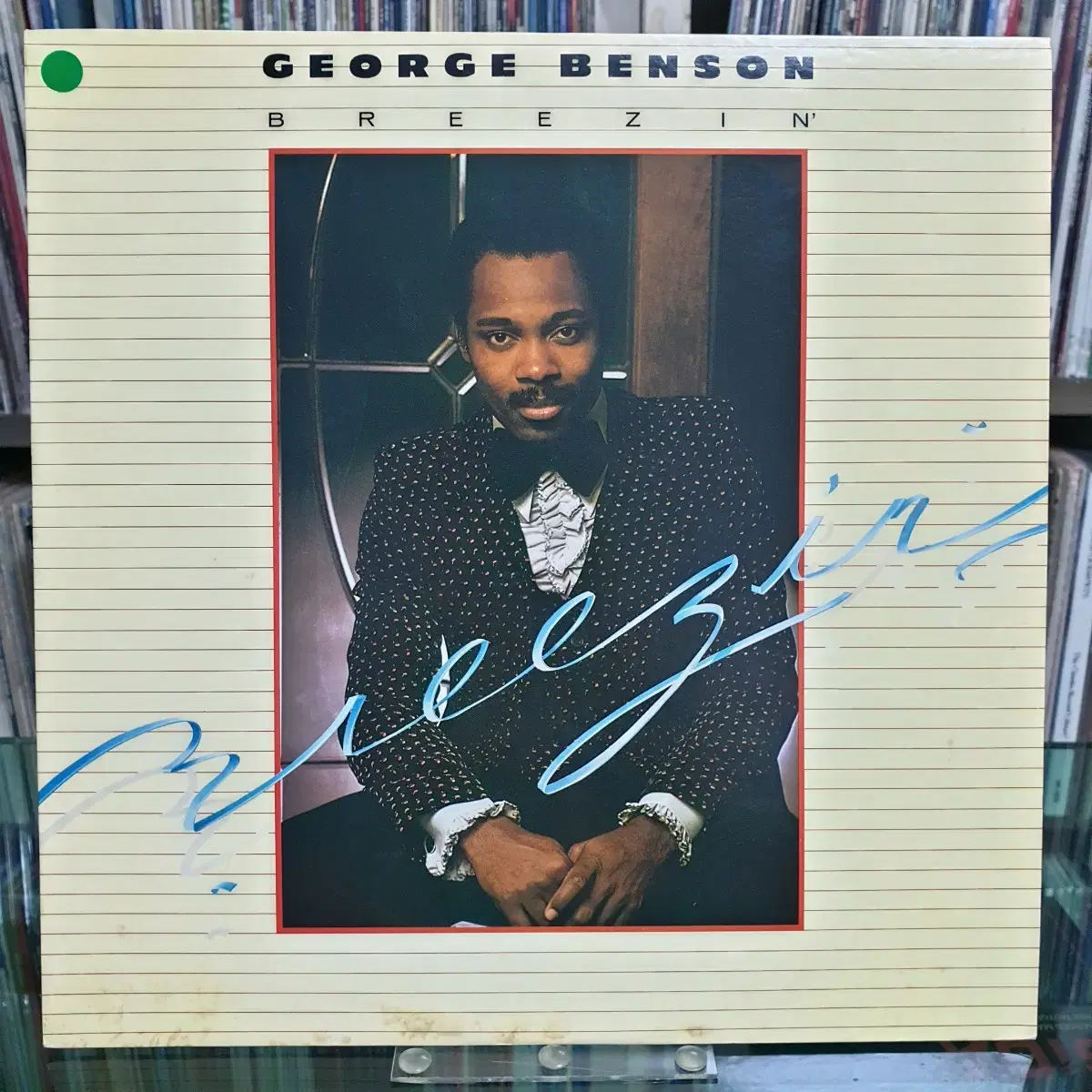 (LP) George Benson - Breezin