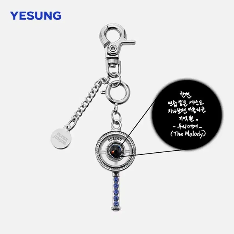 슈퍼주니어 예성 16주년 데뷔 기념 메모리 참 Yesung