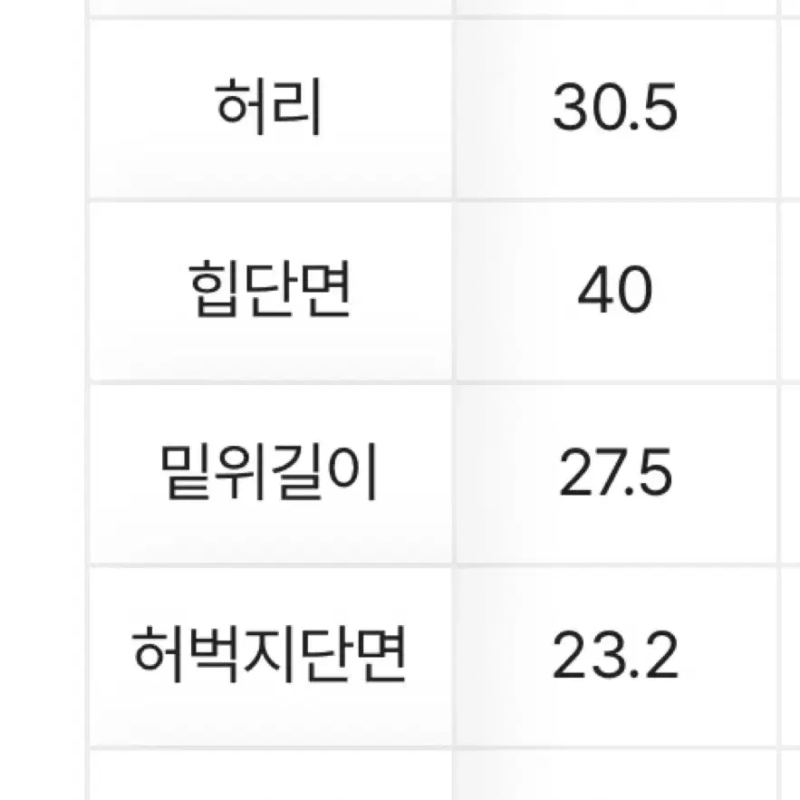 연청 데님 부츠컷팬츠