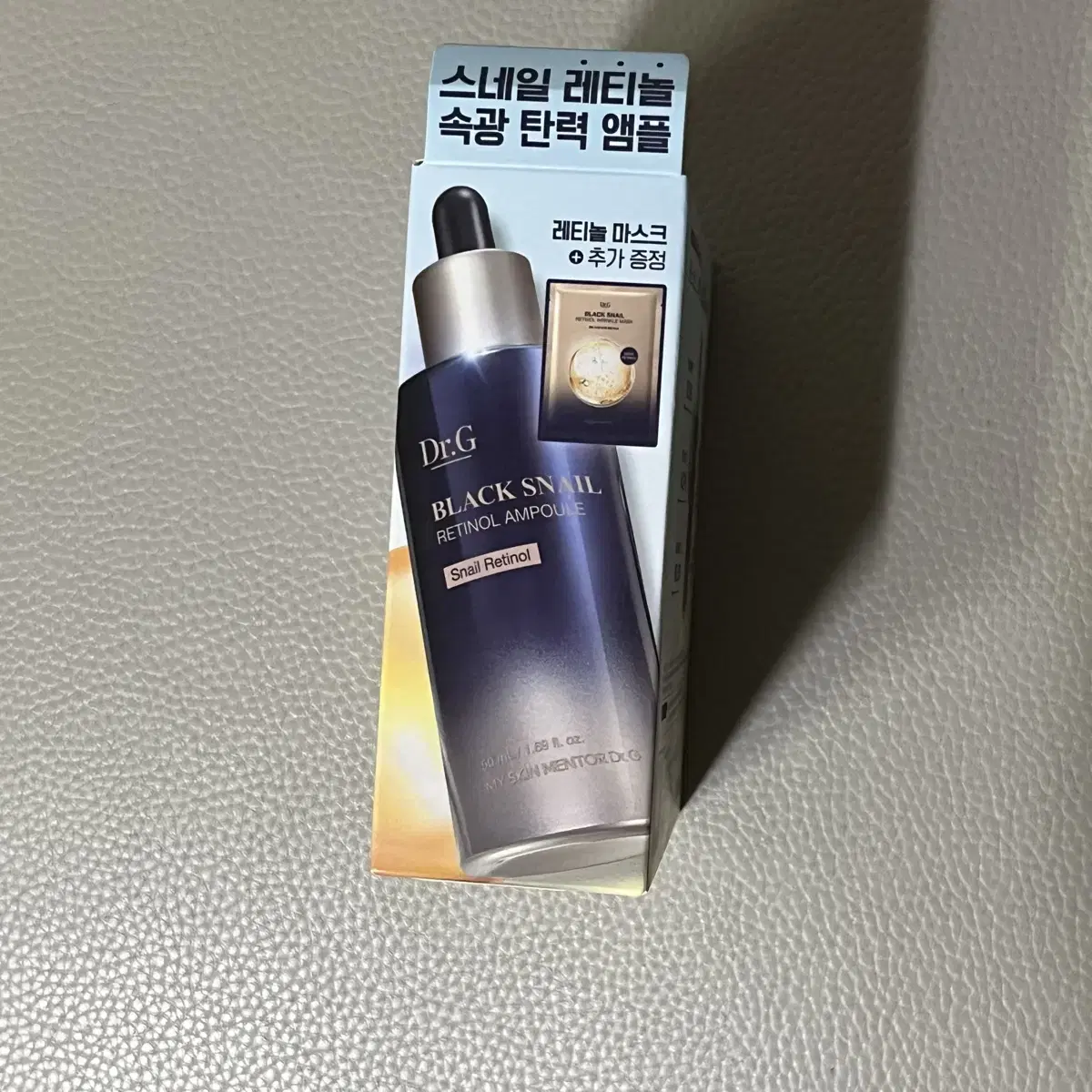 [새상품] 플로나 콜라겐 리프팅 바디 마사지 크림 290ml 저자극 속건