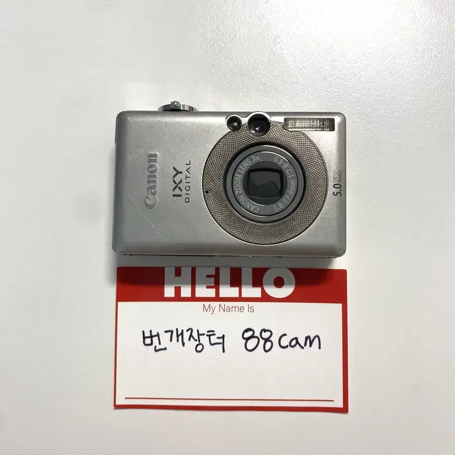 캐논 익서스 IXUS 50 디지털 카메라 (IXY 55)