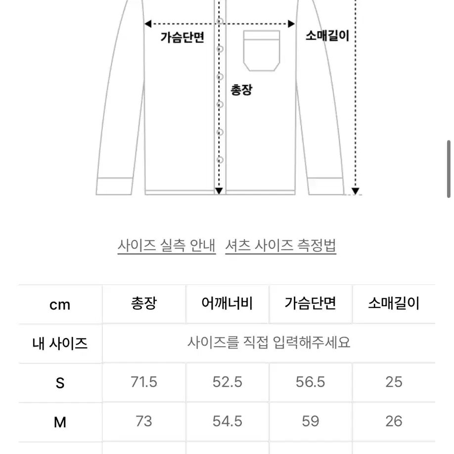 (S)미나브 데님 반팔 셔츠