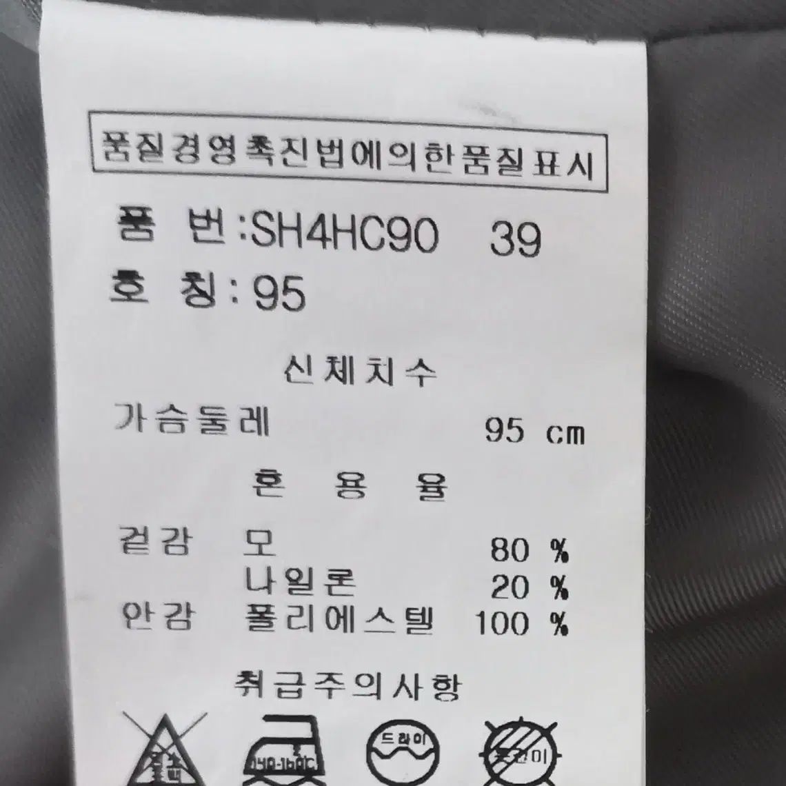 soup 숲 여성 골지 자켓 여자 두꺼운 겨울 자켓