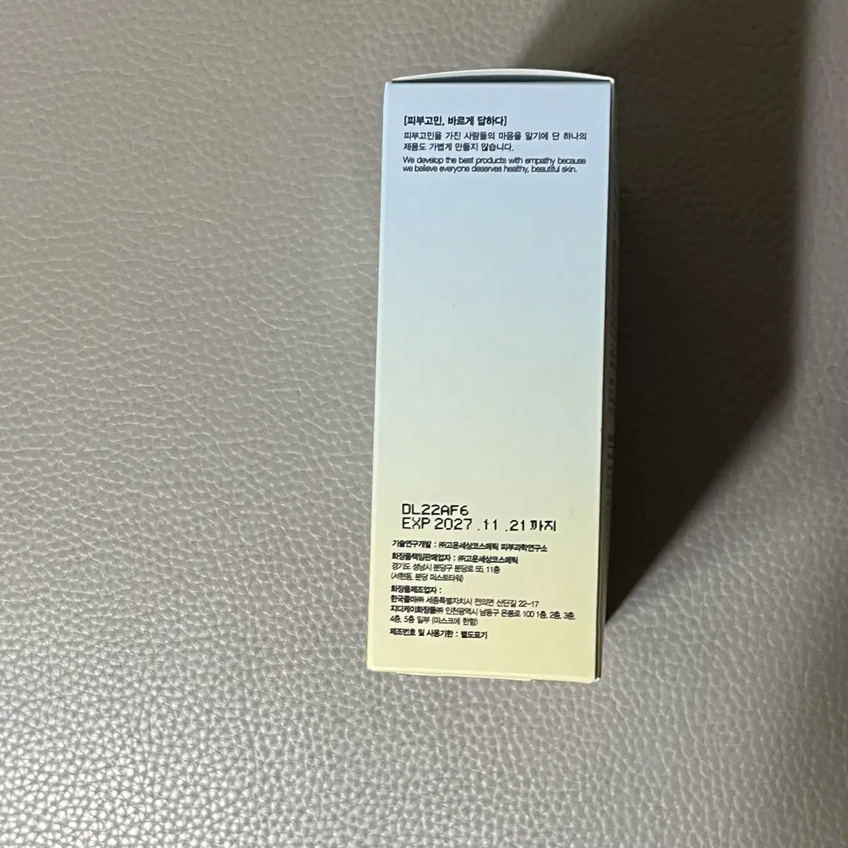 [새상품] 닥터지 Dr.G 블랙 스네일 레티놀 앰플 50ml 세트 + 링