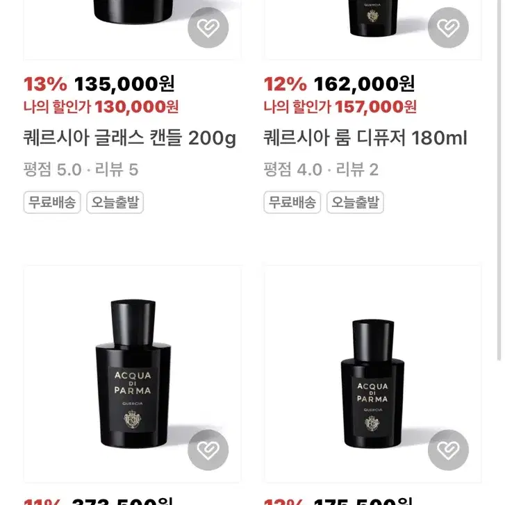 아쿠아디파르마 퀘르시아 180ml 오드퍼퓸