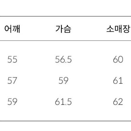 세컨모놀로그 맨투맨 L