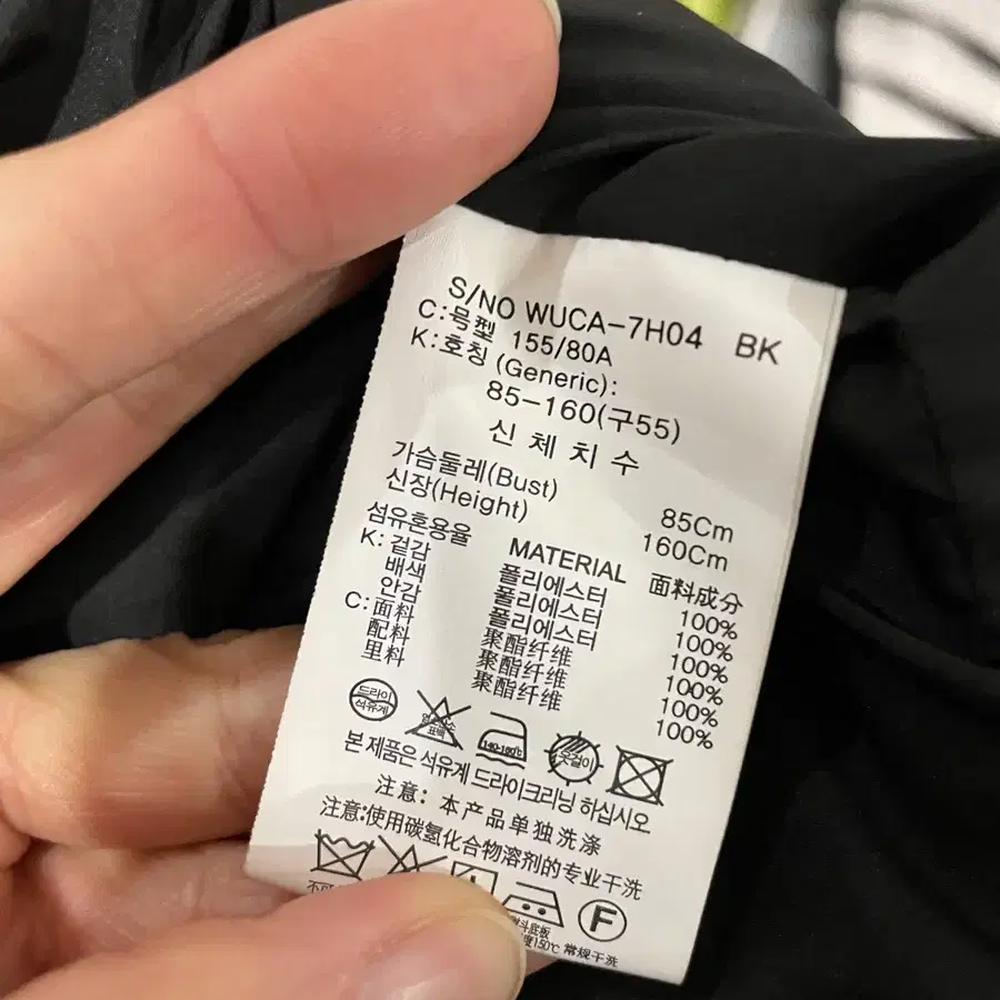 타하리 뽀글이 자켓 55