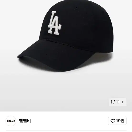 mlb 볼캡