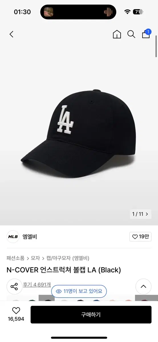 mlb 볼캡