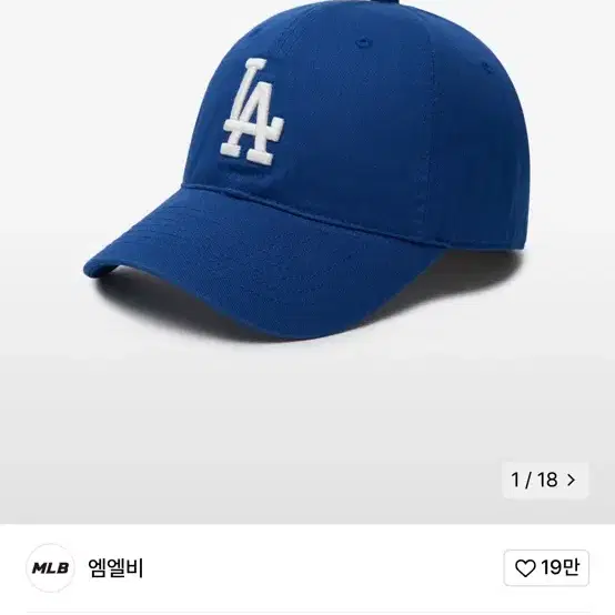 mlb 볼캡