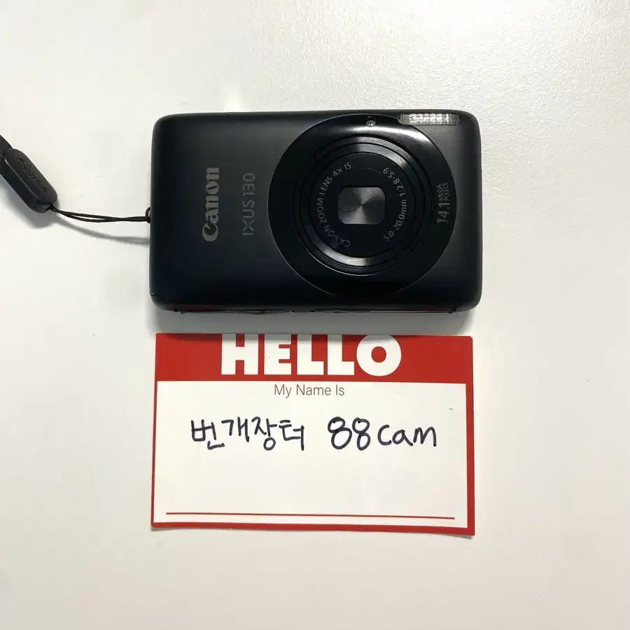 캐논 익서스 IXUS 130 디지털 카메라