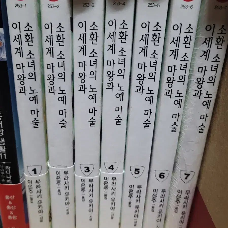 [라노벨,만화책],[급처] 애니메이션 좋아하시는 분 총57권