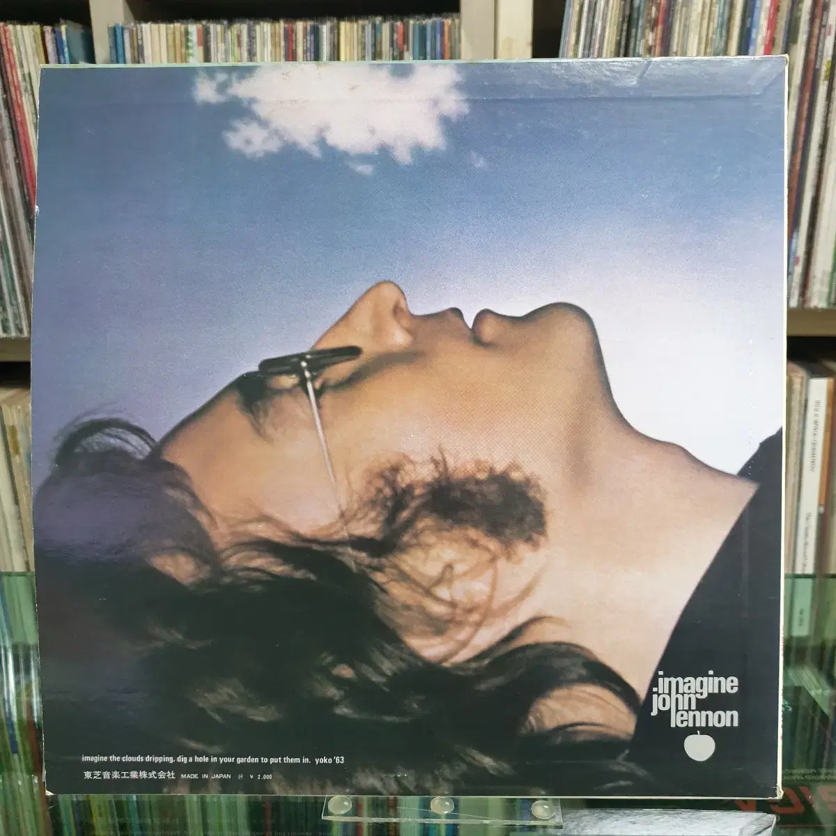 (LP) John Lennon - Imagine