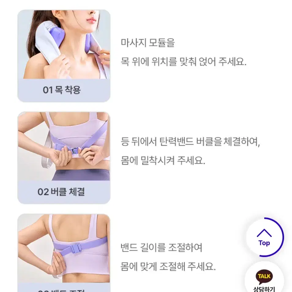 풀리오 목어깨 마사지 V1