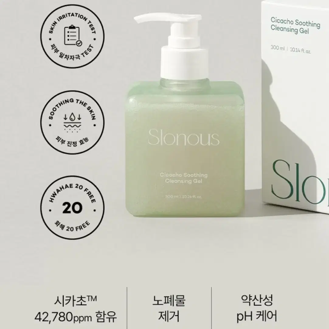 시카 어성초 클렌징 젤 300ml