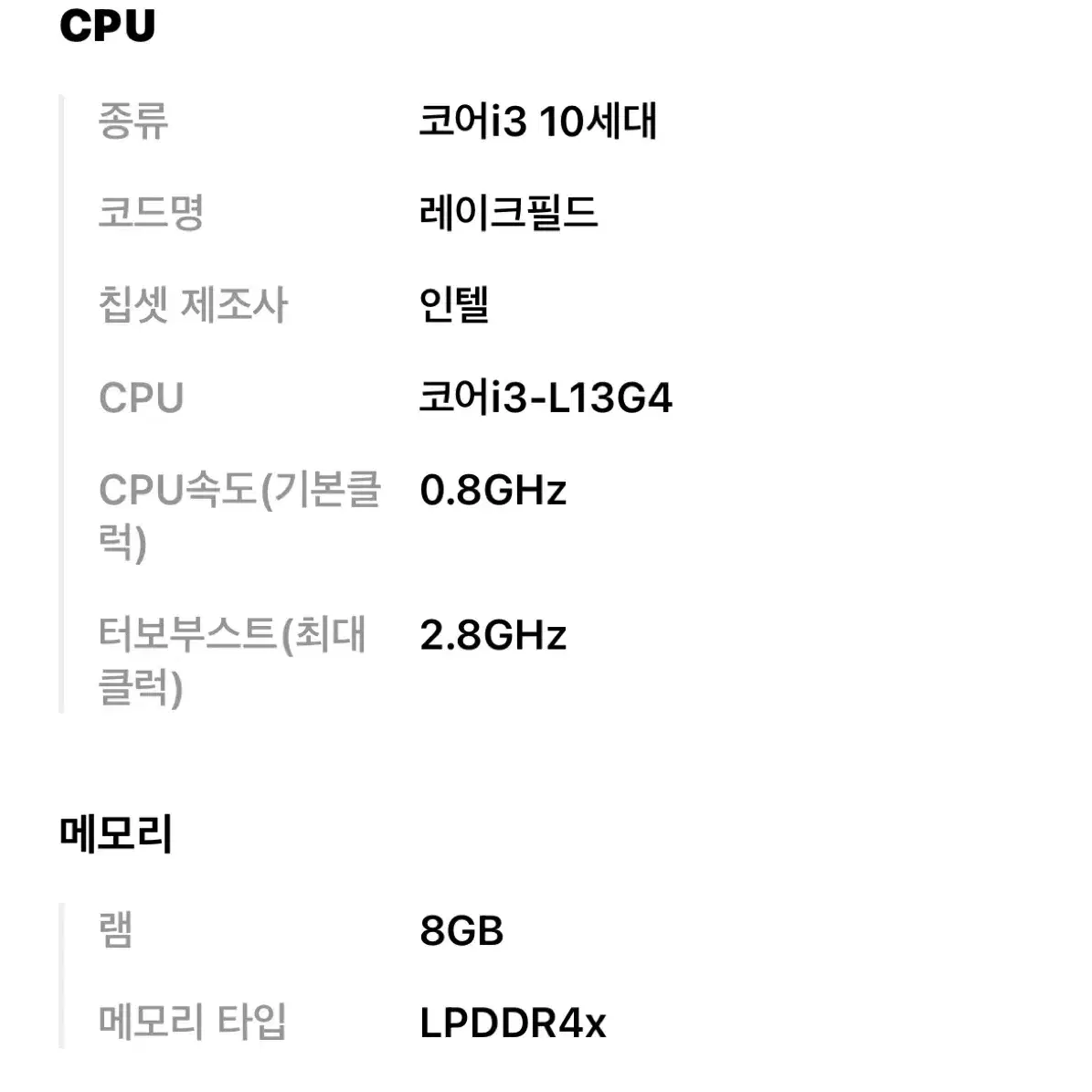 풀박) 삼성전자 노트북 갤럭시북 S NT767XCM-KC38S