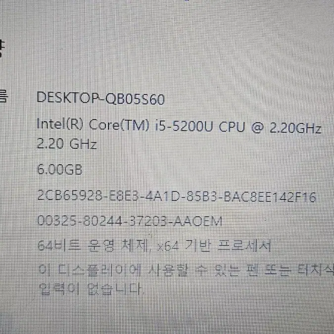 asus 노트북 사무용 25만원, ssd 120g 장착