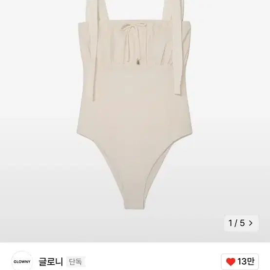 글로니 수영복 ONE PIECE SWIMSUIT (IVORY)