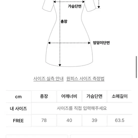 꽈페 레드 원피스 (새상품)